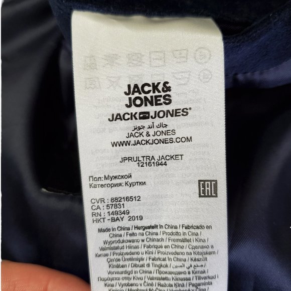Jack & Jones Premium Bomber Jacket Mens Extra Large Velvet Full Zip Long Sleeve - Picture 6 of 7